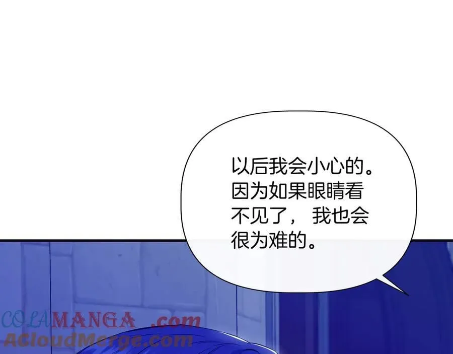 第136话 心结 (外传8） 第109页