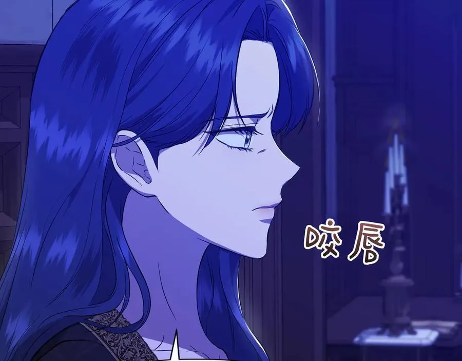 第136话 心结 (外传8） 第110页