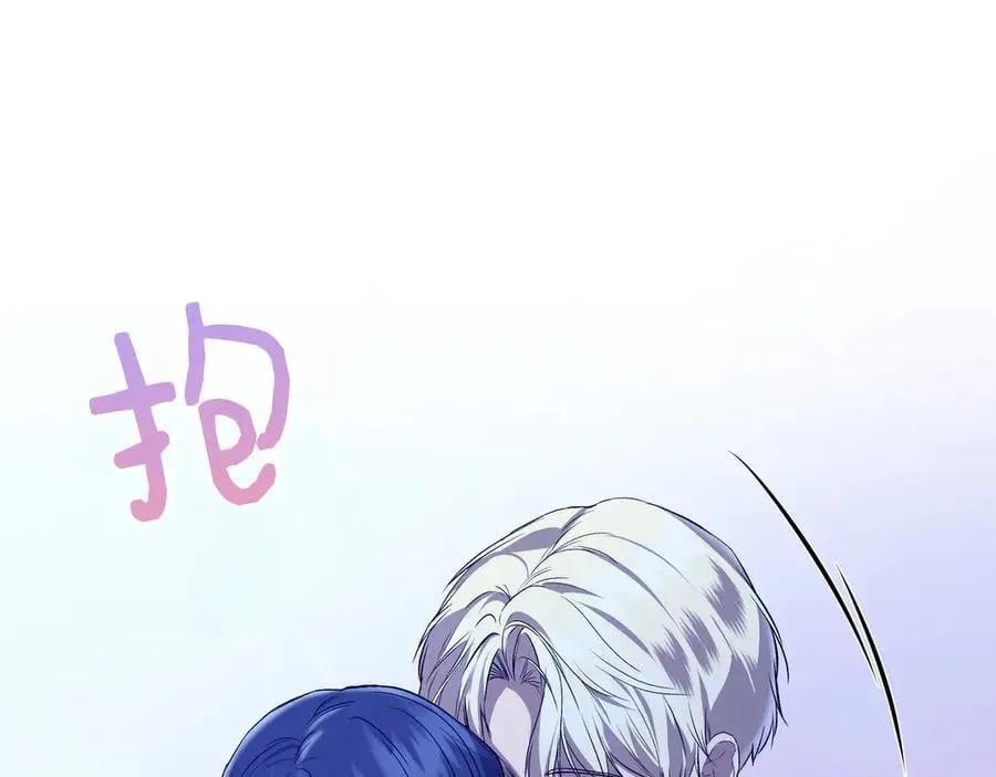 第136话 心结 (外传8） 第122页