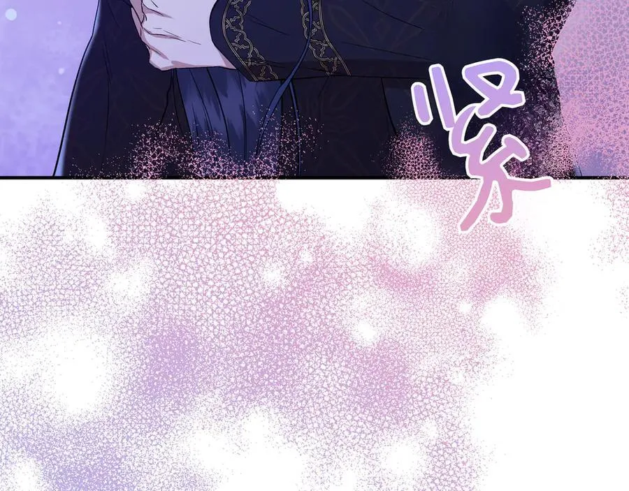 第136话 心结 (外传8） 第124页