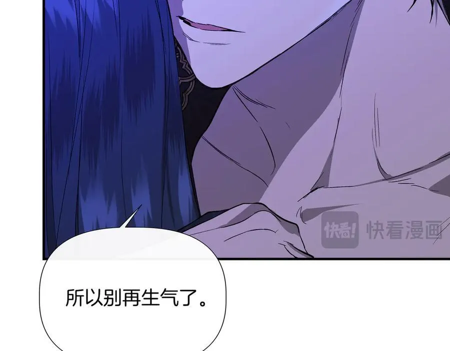 第136话 心结 (外传8） 第130页