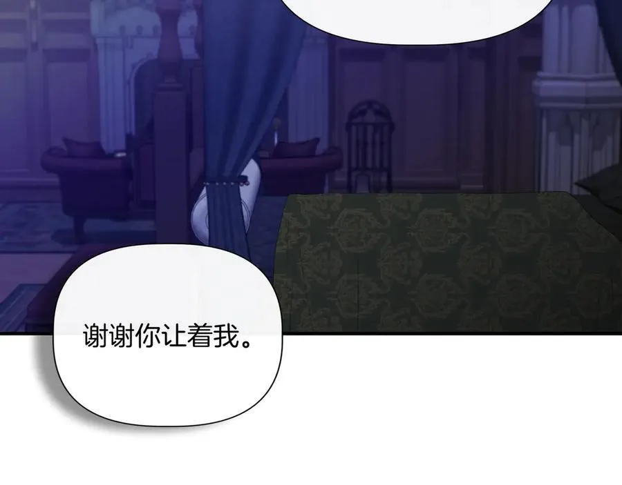 第136话 心结 (外传8） 第135页