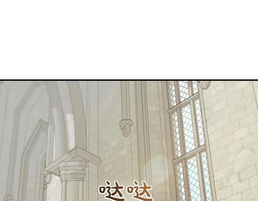 第136话 心结 (外传8） 第151页