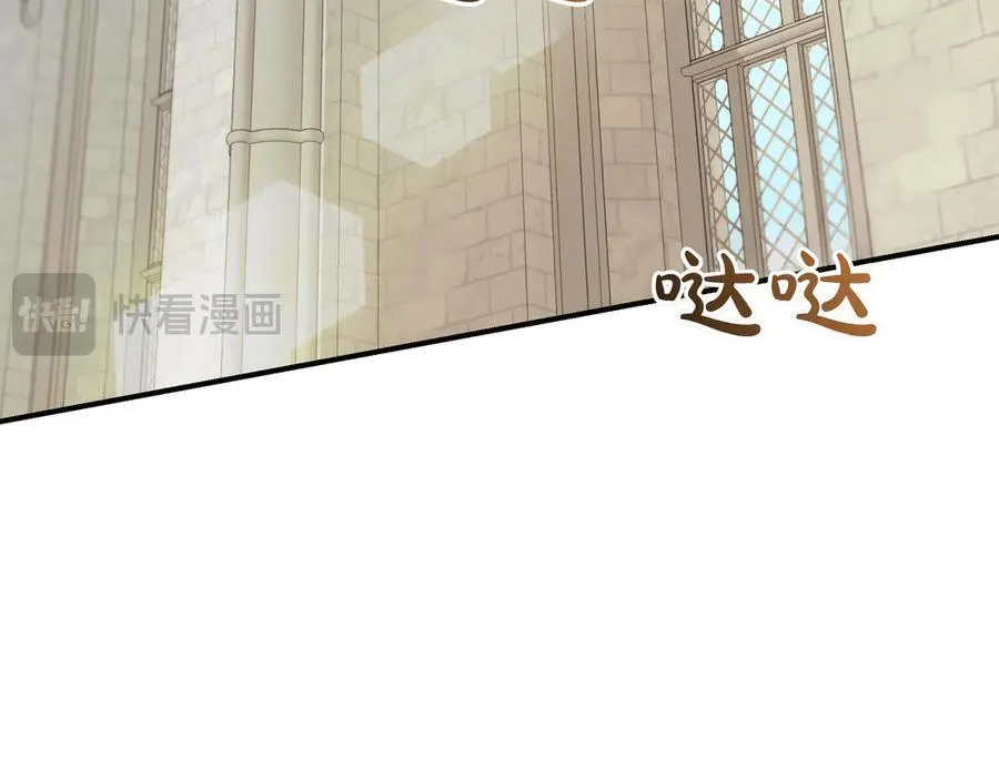 第136话 心结 (外传8） 第152页