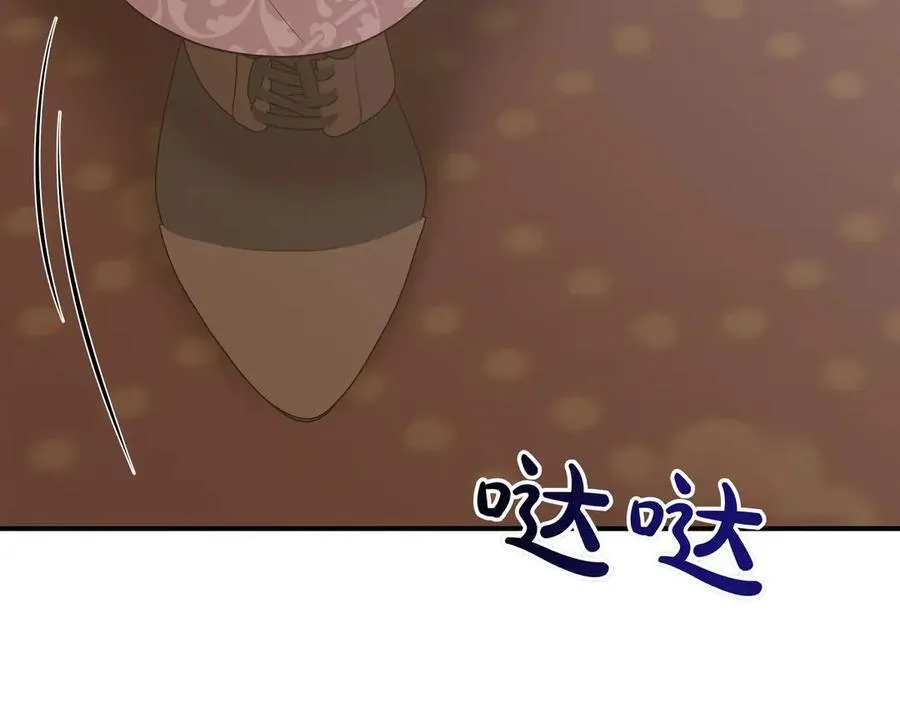 第136话 心结 (外传8） 第175页