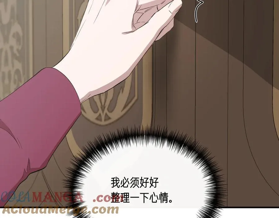 第136话 心结 (外传8） 第185页
