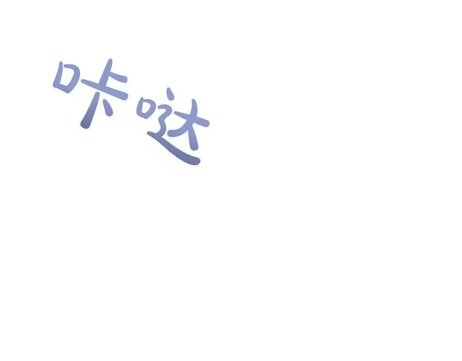 第136话 心结 (外传8） 第187页