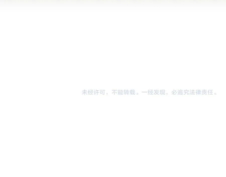 第136话 心结 (外传8） 第198页