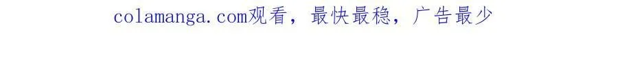 第136话 心结 (外传8） 第200页