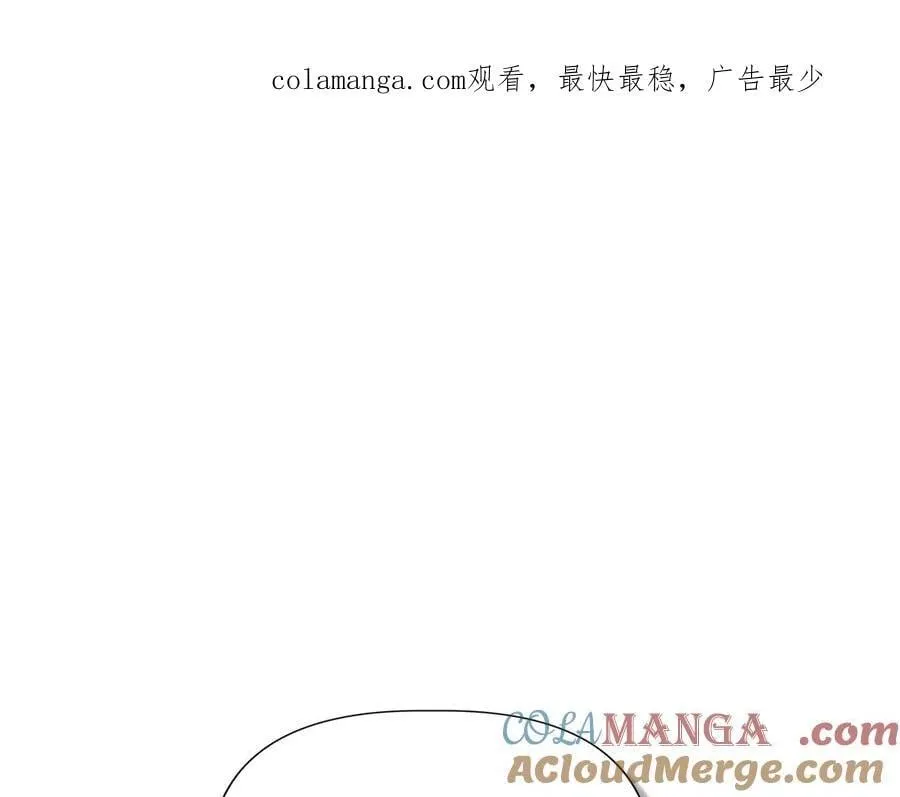 第137话 重回旧地 (外传9） 第1页