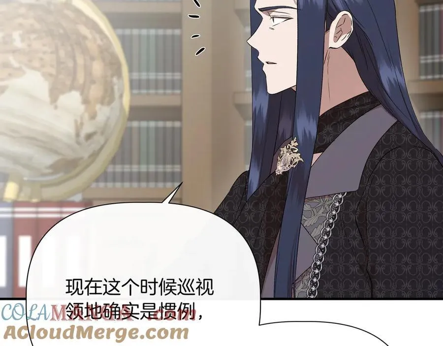 第137话 重回旧地 (外传9） 第29页