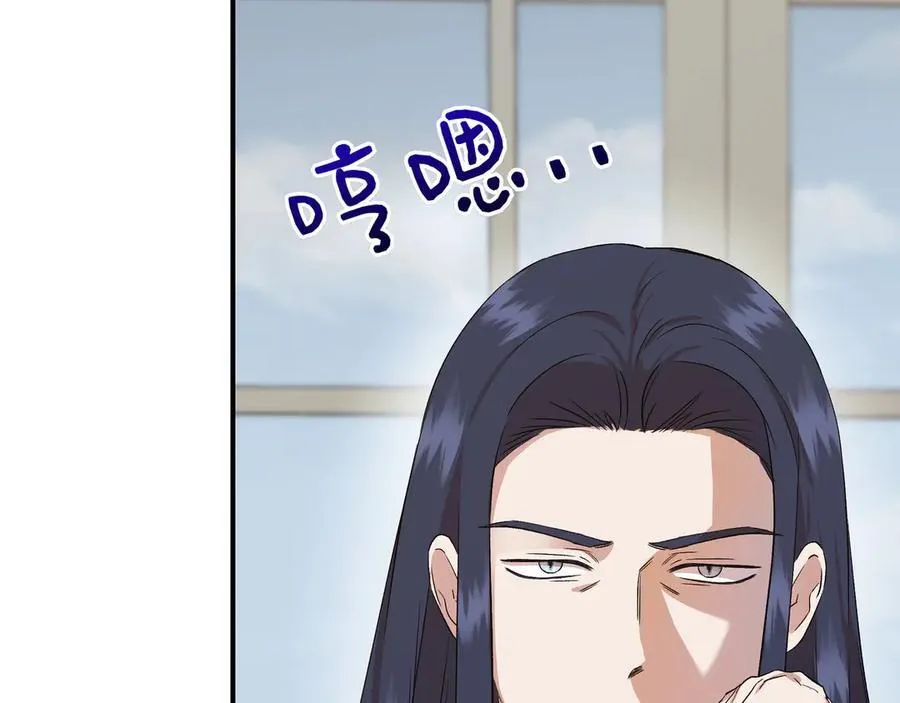 第137话 重回旧地 (外传9） 第35页