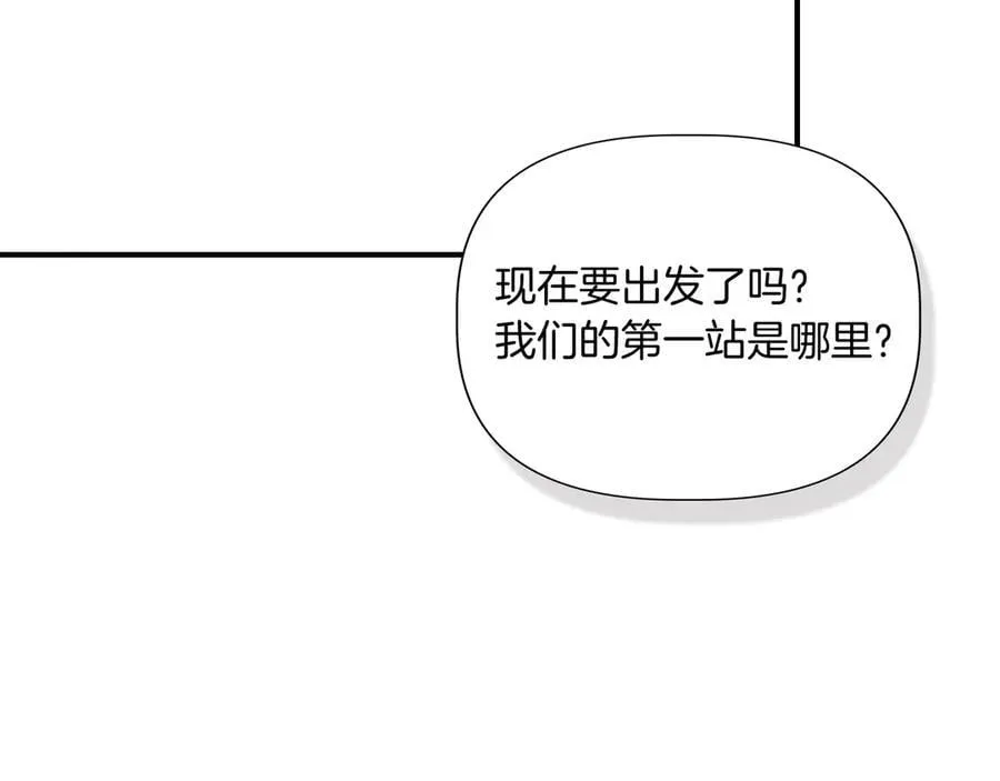 第137话 重回旧地 (外传9） 第54页