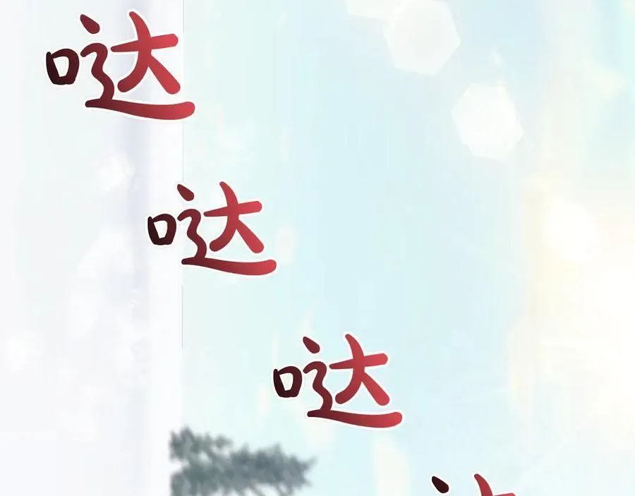 第137话 重回旧地 (外传9） 第62页