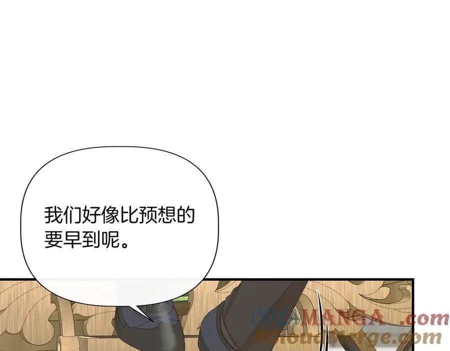 第137话 重回旧地 (外传9） 第73页