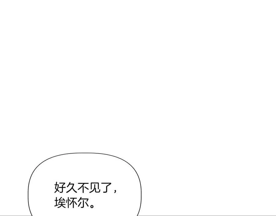 第137话 重回旧地 (外传9） 第80页