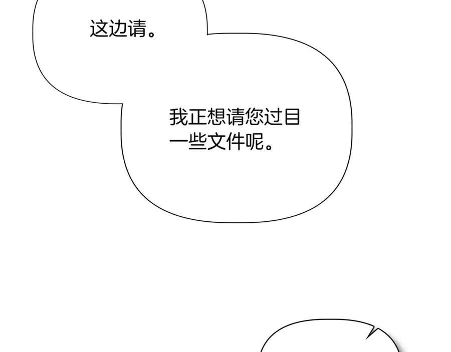 第137话 重回旧地 (外传9） 第92页