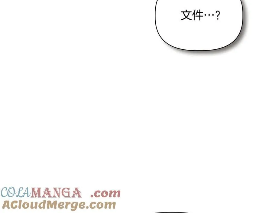 第137话 重回旧地 (外传9） 第93页