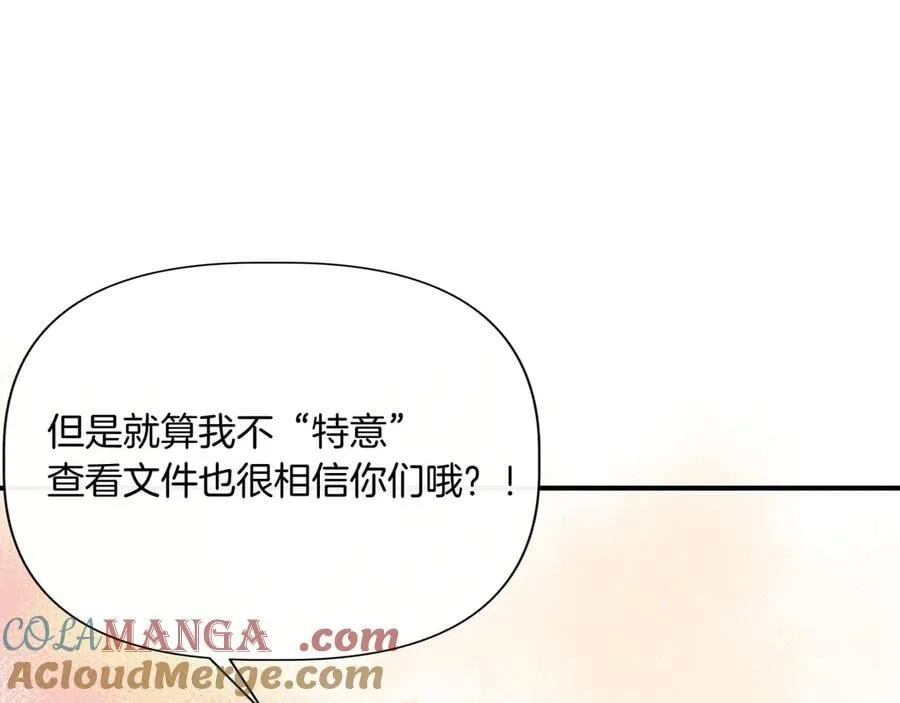 第137话 重回旧地 (外传9） 第101页