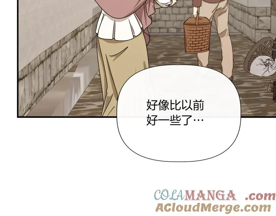第137话 重回旧地 (外传9） 第121页