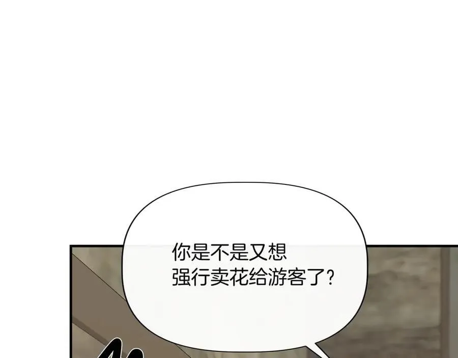 第137话 重回旧地 (外传9） 第127页