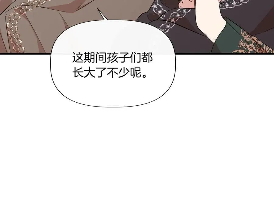 第137话 重回旧地 (外传9） 第132页