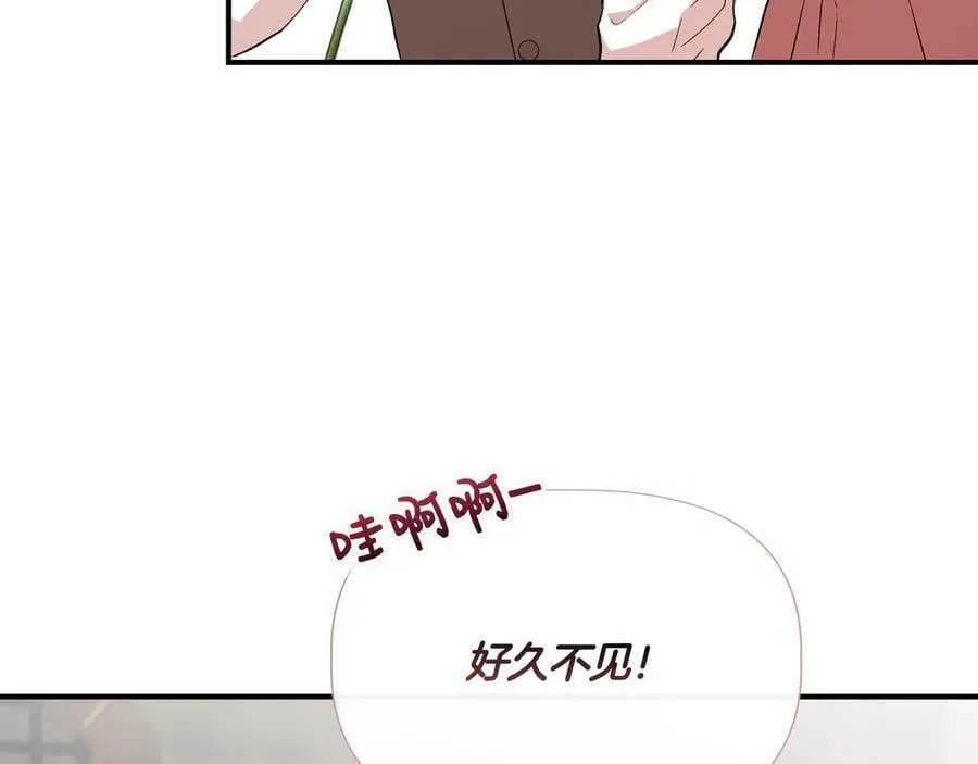 第137话 重回旧地 (外传9） 第135页