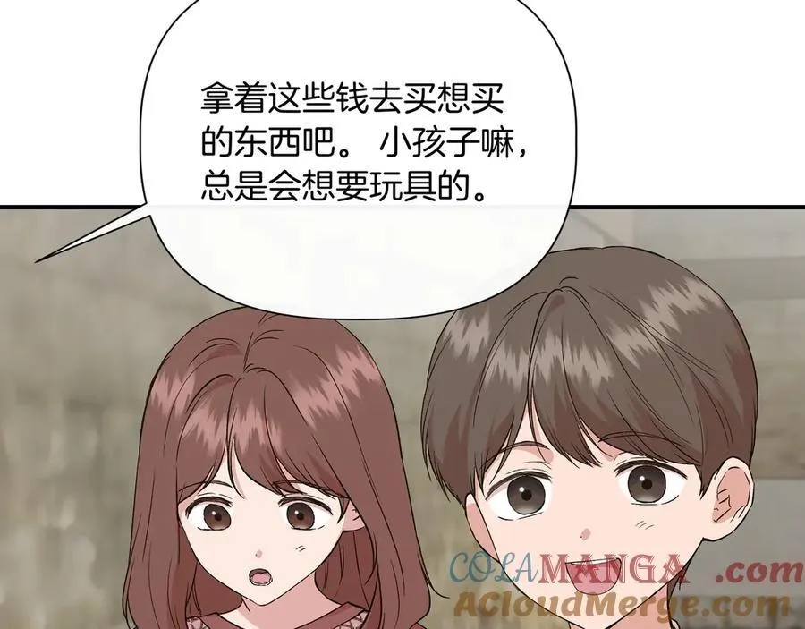 第137话 重回旧地 (外传9） 第141页