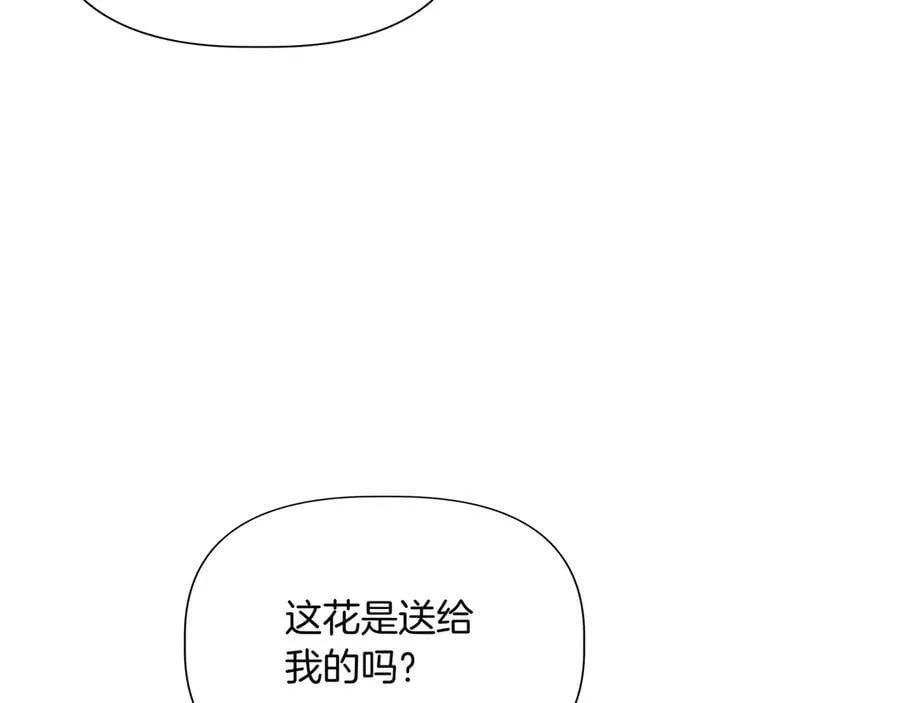 第137话 重回旧地 (外传9） 第150页