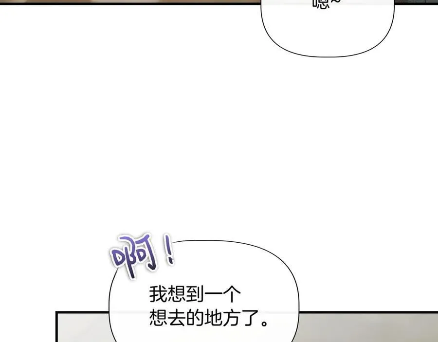 第137话 重回旧地 (外传9） 第166页