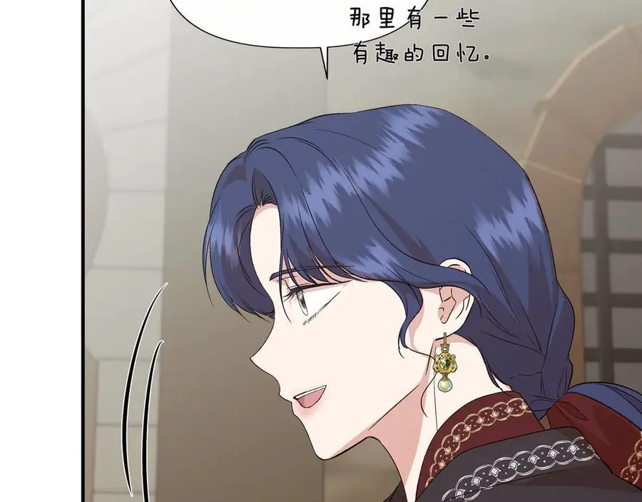 第137话 重回旧地 (外传9） 第167页
