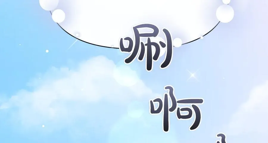 第137话 重回旧地 (外传9） 第170页