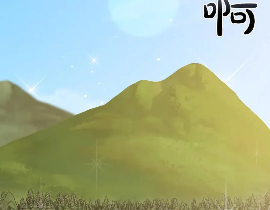 第137话 重回旧地 (外传9） 第171页