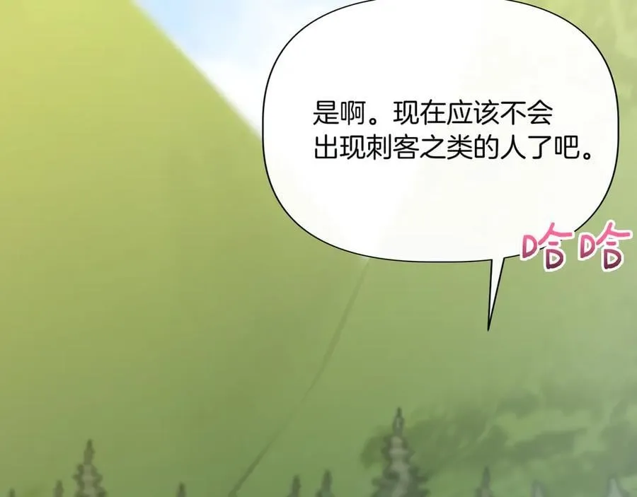 第137话 重回旧地 (外传9） 第176页