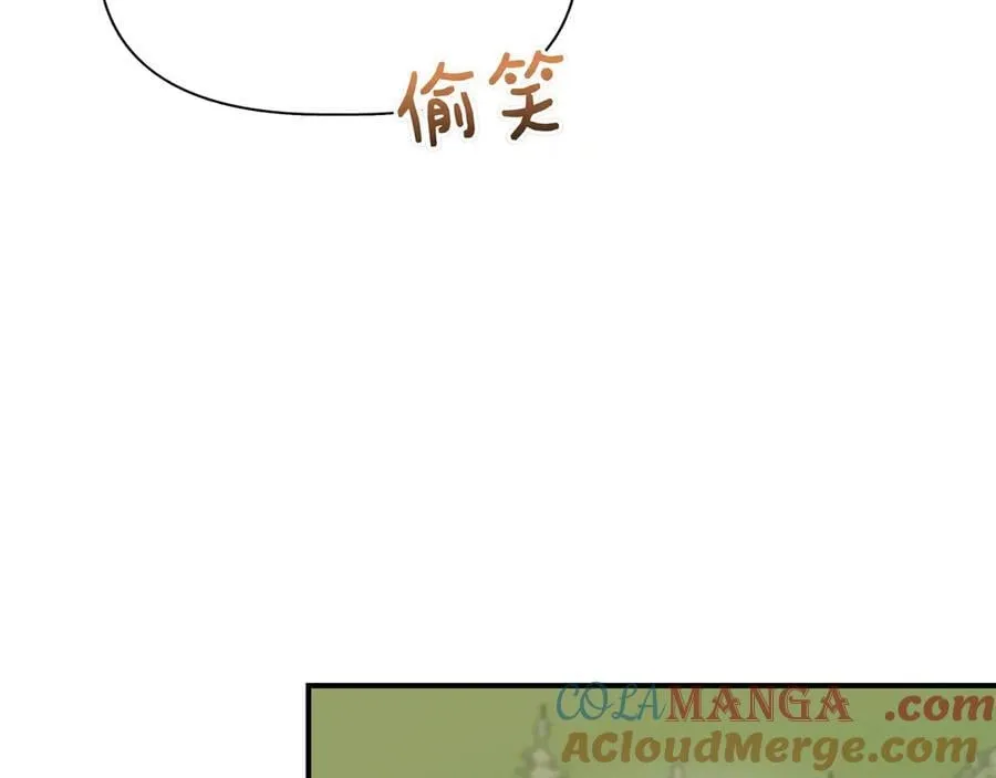 第137话 重回旧地 (外传9） 第181页
