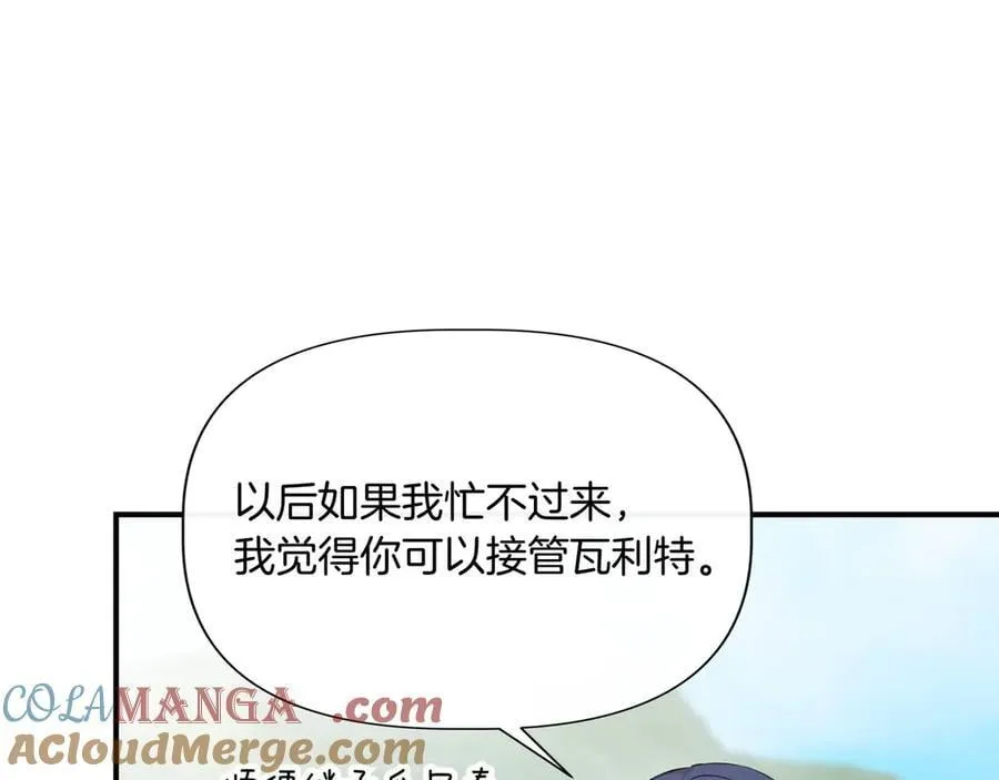 第137话 重回旧地 (外传9） 第189页