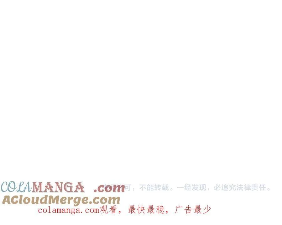 第137话 重回旧地 (外传9） 第201页