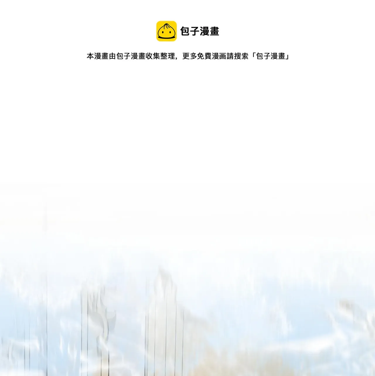 第44话 密谋 第1页