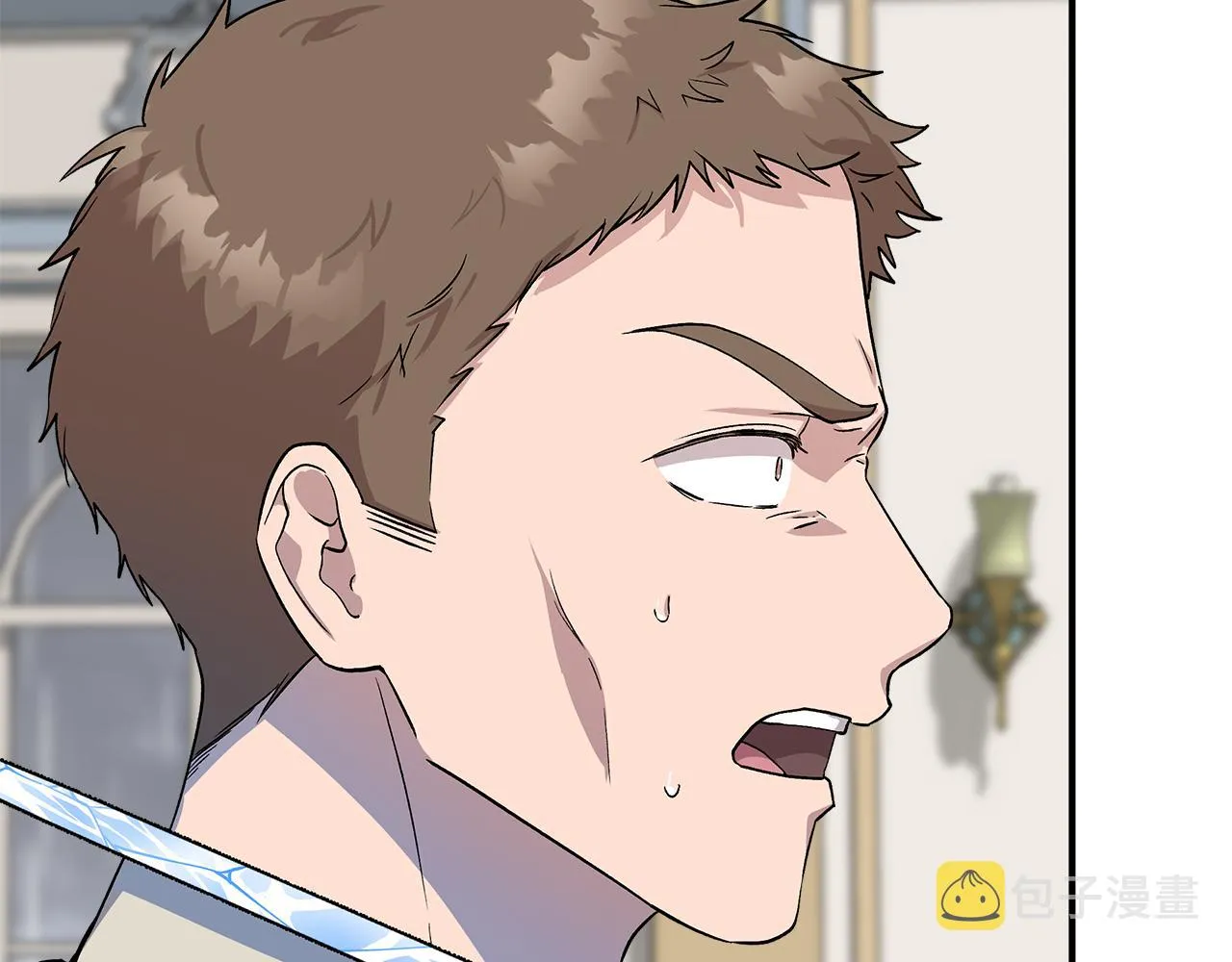 第44话 密谋 第7页