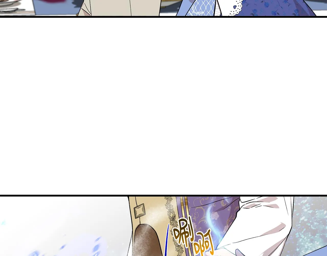 第44话 密谋 第12页