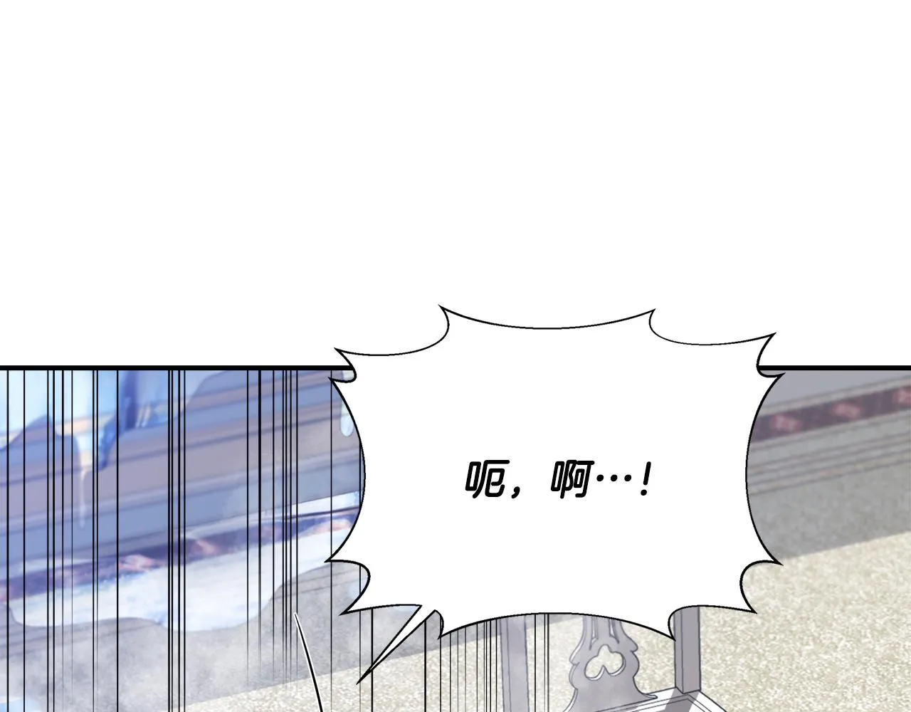 第44话 密谋 第25页