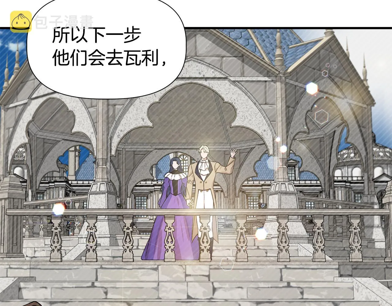 第44话 密谋 第60页