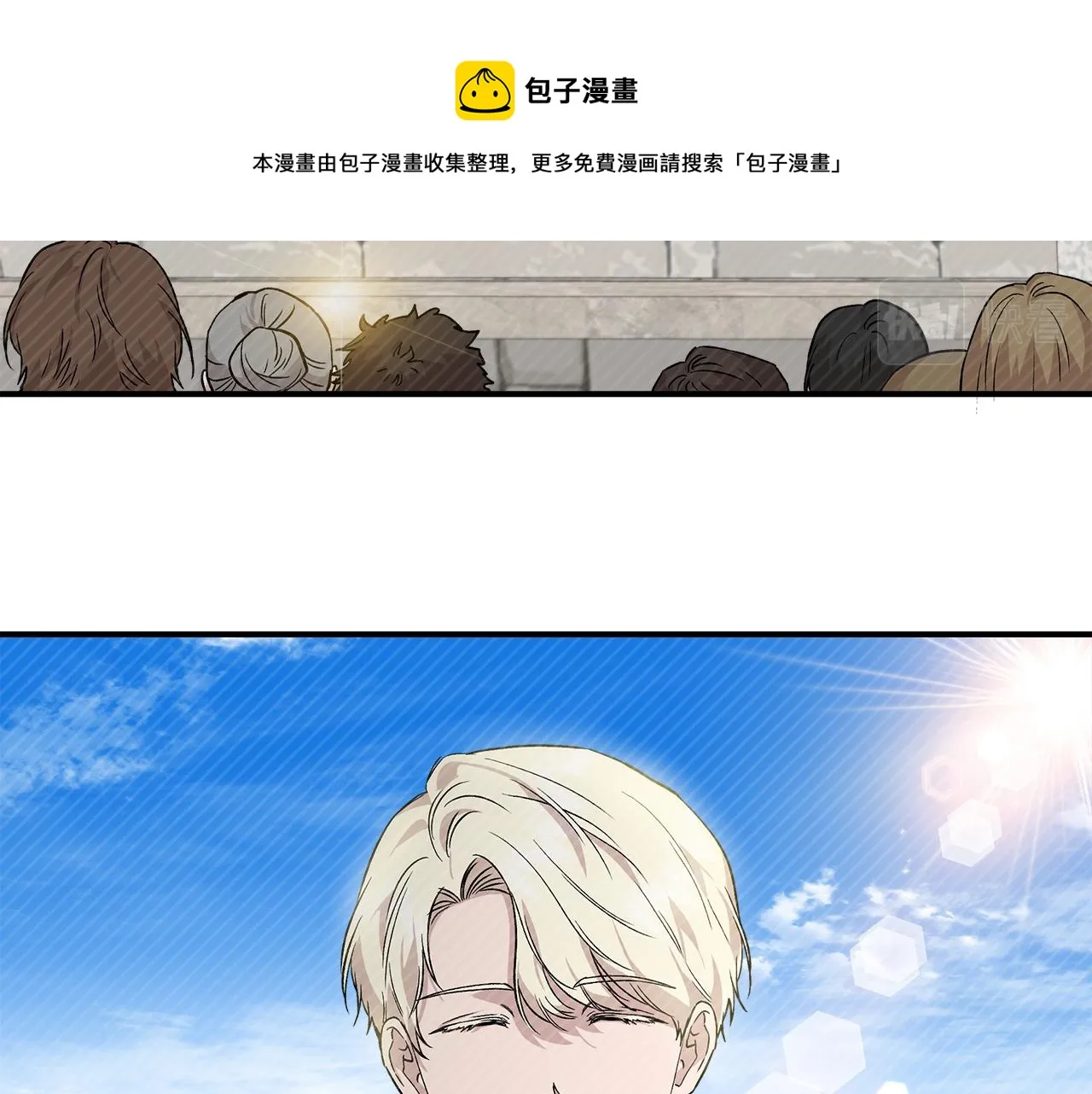 第44话 密谋 第61页