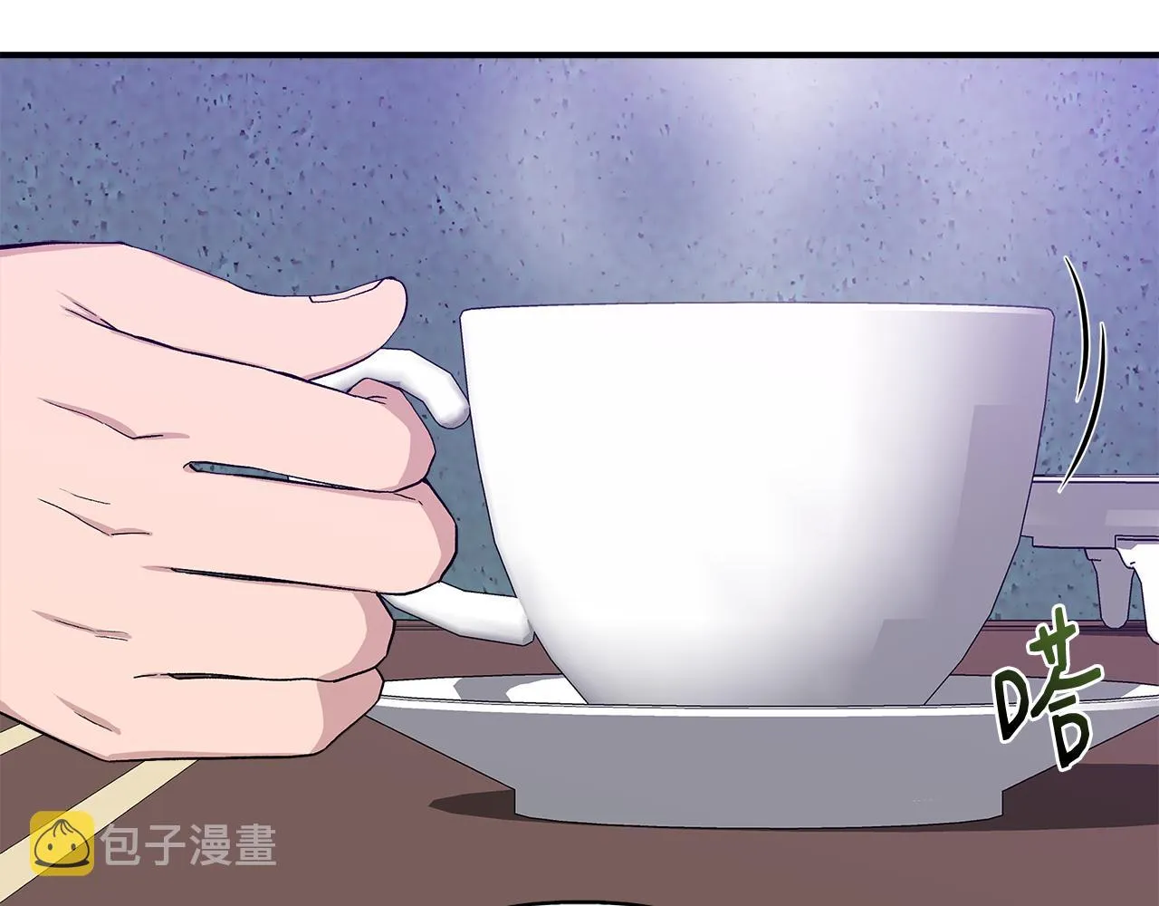 第44话 密谋 第69页