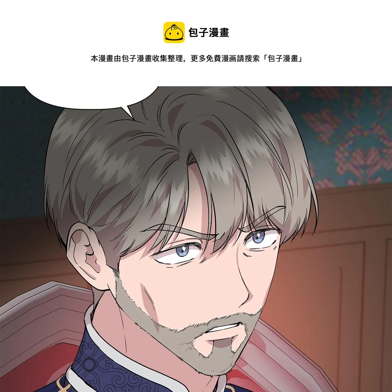 第44话 密谋 第71页