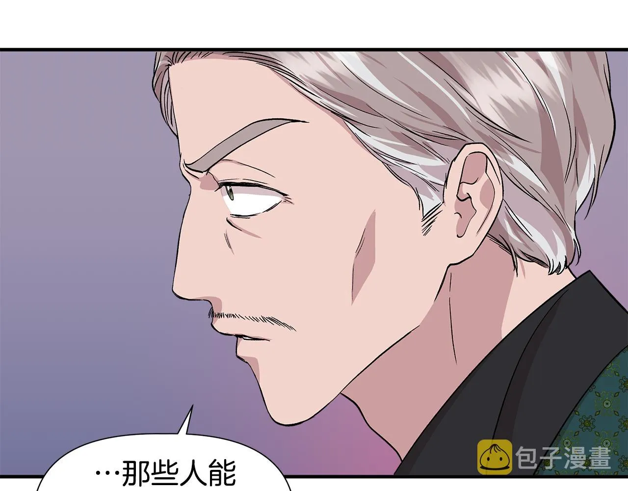 第44话 密谋 第75页