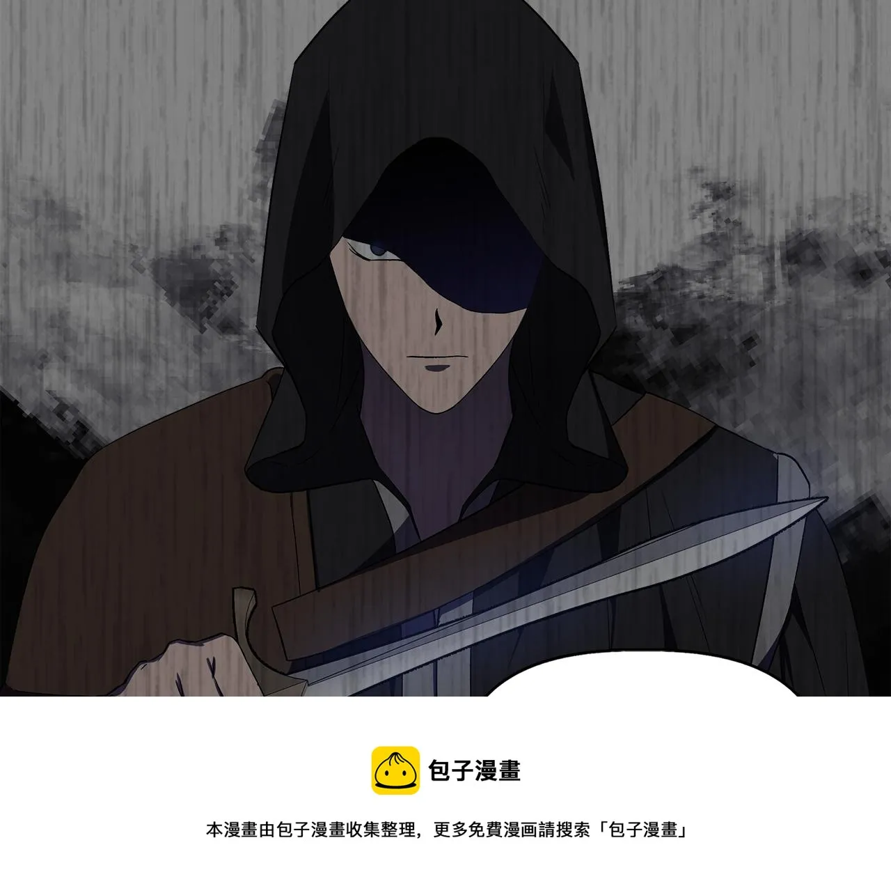 第44话 密谋 第81页