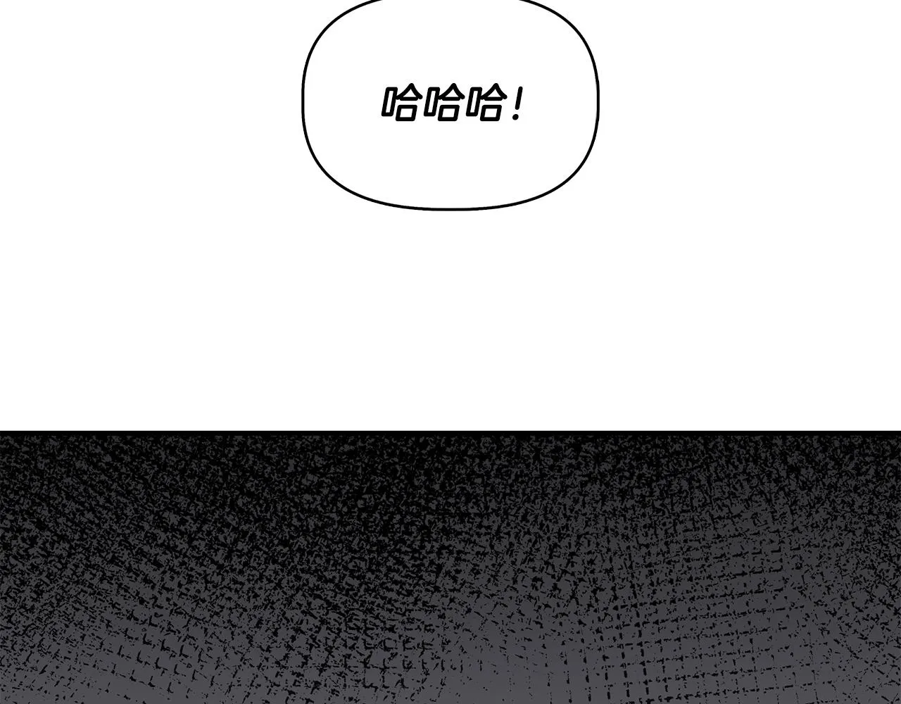 第44话 密谋 第93页
