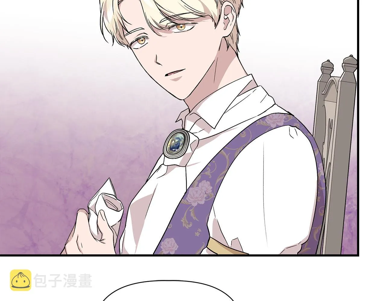 第44话 密谋 第110页