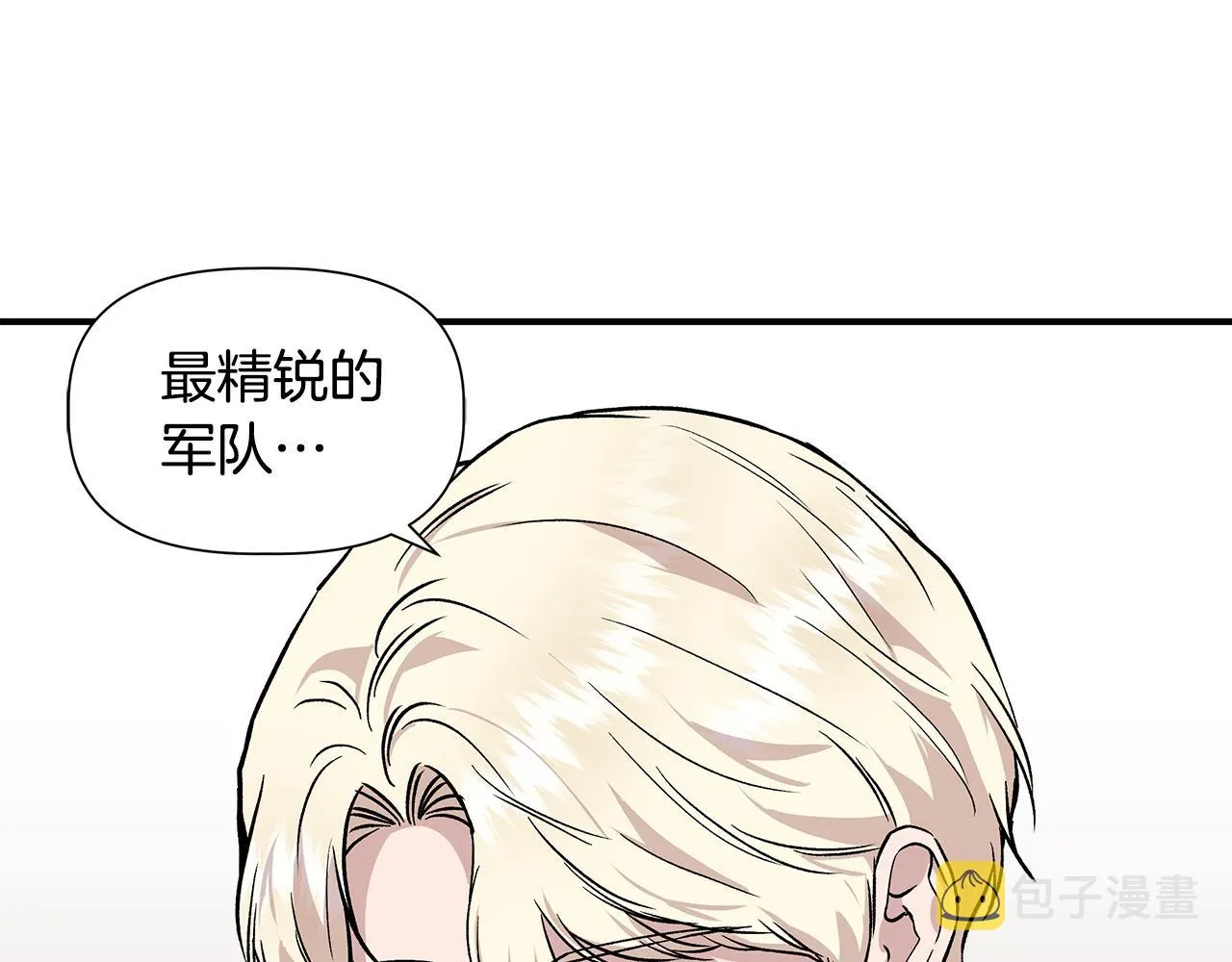 第44话 密谋 第113页